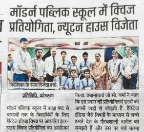 Premchand Jayanti - Modern Public School