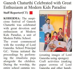 Ganesh Chaturthi - Modern Public School