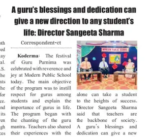 Guru Purnima - Modern Public School