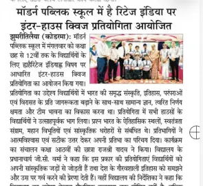 Heritage India Inter House - Modern Public School