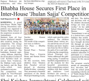 Jhulan Sajja Competition - Modern Public School