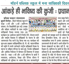 Statistics Day - Modern Public School