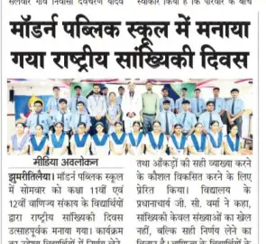 Statistics Day - Modern Public School