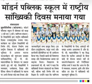 Statistics Day - Modern Public School