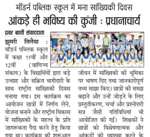 Statistics Day - Modern Public School