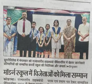 Taekwondo Championship - Modern Public School