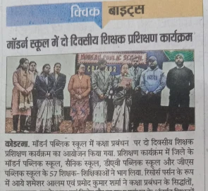 Teacher Training Program - Modern Public School