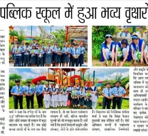 Tree Plantation - Modern Public School
