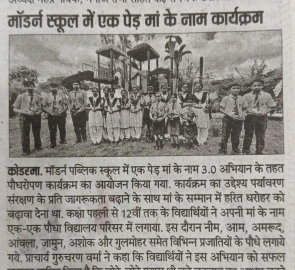Tree Plantation - Modern Public School