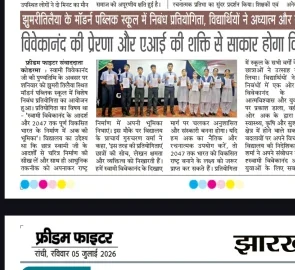 Viksit Bharat 2047 - Modern Public School